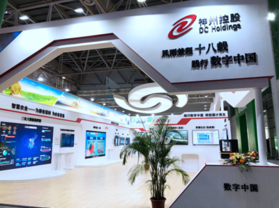 第二屆數(shù)字中國建設(shè)成果展覽會 中國智慧城市規(guī)模全球第一，技術(shù)服務(wù)引領(lǐng)全球創(chuàng)新