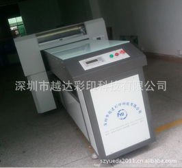 深圳市寶安區(qū)沙井東旺電子經(jīng)營(yíng)部